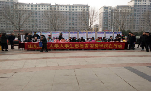 说明:w88win体育官网入口法律学会之“3.15消费者维权”活动 - w88win体育官网入口法律学会 - 法律学会的博客